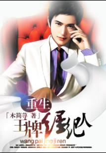 洪荒之寻