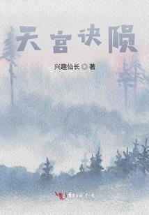 离王妃