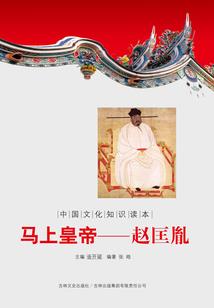 这个异能者他修仙