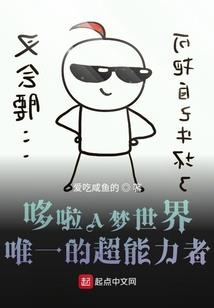 重生校霸之我的女主有点狂