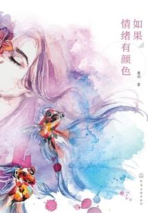 凤吟九天：重生帝姬