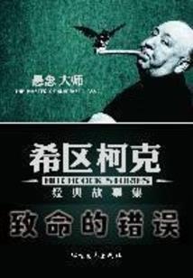 奇云记