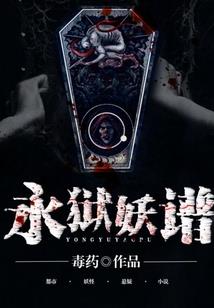 哆啦A梦系统进化之万界人物模板