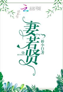 包子和他家的碗
