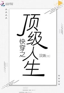 唐与无双