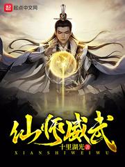 皇帝的贴身保镖
