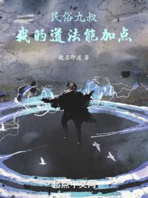 隐潮