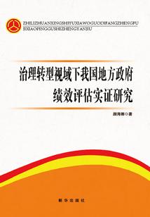 我有一片山