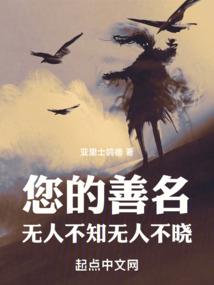 洁身