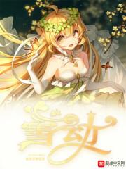 生于望族