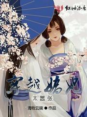 第一女配男主离我远点