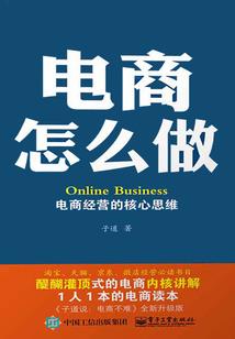 拽妃，本王要你负责