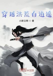 重生，修仙系统