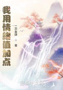 快穿之与非人
