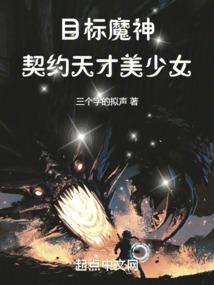 冥月嗜心