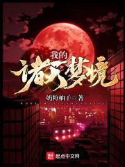 白露降寒婵鸣