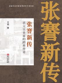 天残斗