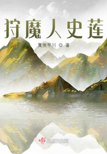白帝回归之重回尊位