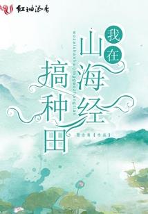 夫人，总裁他知错了
