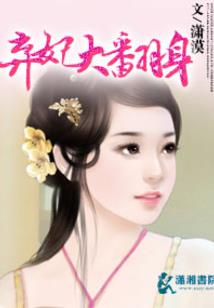 何不于君指上听