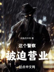 女配她又美又凶