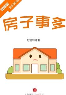 种田系领主