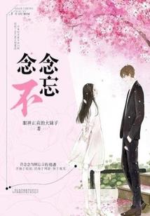 时间断命