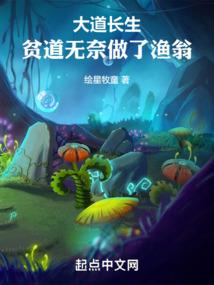 无限幻想旅途