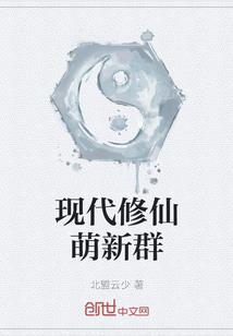 苍生黑白