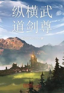 五雷至尊