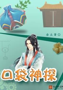梦若浮生还忘川