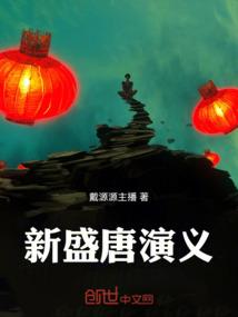 废柴逆袭杀手逆天