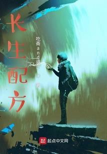 腹黑厨娘给朕生个娃