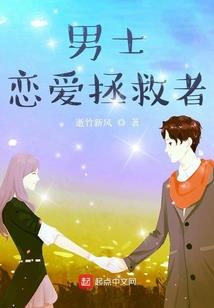 舞魅天下