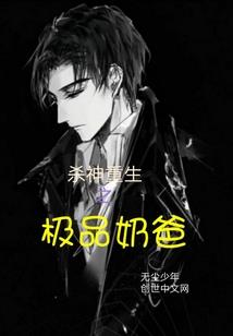 真仙同志