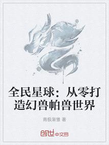 寒江飞雪