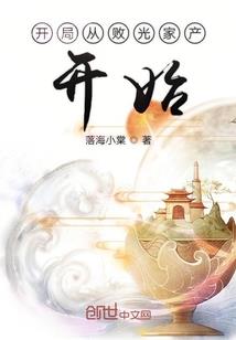 暂时不炼化邓林