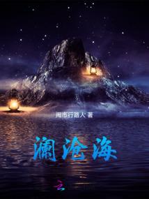 帝王策：美人如玉