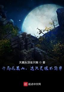 万界最强商铺系统