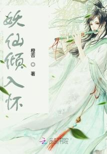 末世控血者