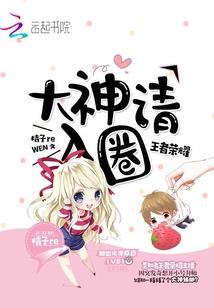 狂战神传说