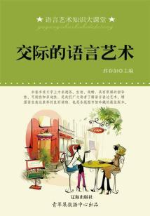 断龙翼梦龙之说