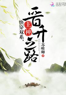 怪谈之妖魔鬼怪