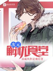 孤星破