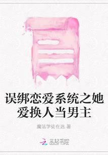 快穿之史上最萌233