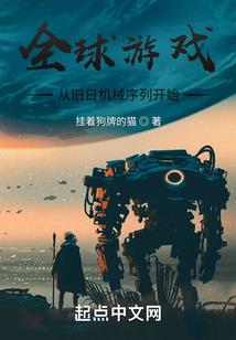 剩女皇后：皇上十四岁