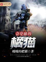 丫头,你们很强!
