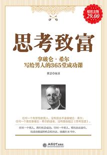三居生活