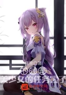 颠龙覆凤