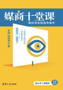 行星回忆录